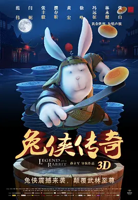 高清中文字幕免费观在线