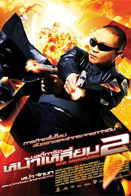 gogogo免费观看高清在线