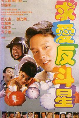 丈夫的不伦
