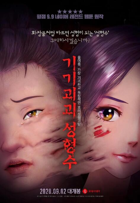 国产女王虐奴视频