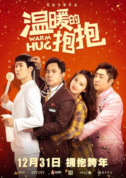 狠狠狠色丁香婷婷综合久久俺