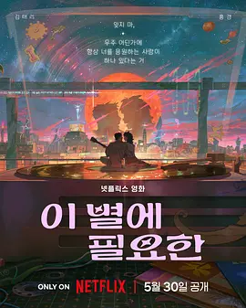 白色连裤袜捆绑束缚福利
