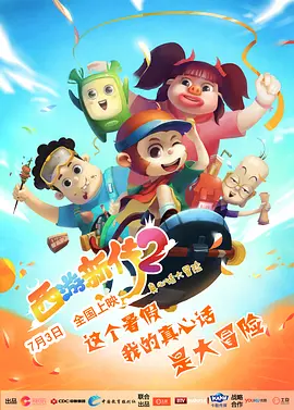 欧美福利电影在线观看