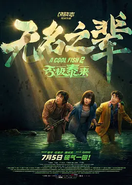 成人夜色香网站在线观看
