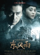 综合色久