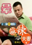 国产3页