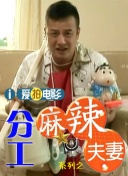 我的女友2019