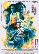 小入视频