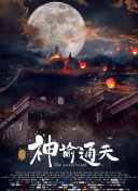 欧美e片