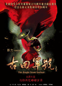 免费看欧美日韩一区二区三区