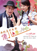 爱的概念