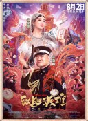 欧美牛逼aa
