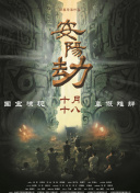 中文字幕一区二区三区精彩视频