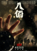欧美日韩电影一区二区
