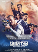 自由发挥