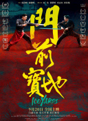 藤白桃羽