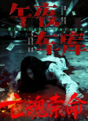 妻子无理请求