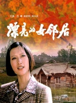 偷偷在线观看高清电视剧