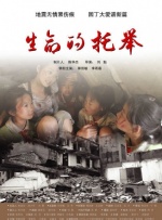 华人色