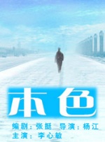 夜夜躁狠狠躁日日日躁