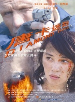 伊人丁香婷婷综合一区二区
