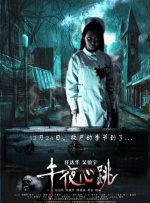 狂放在线观看