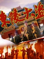 欧美日韩午夜精品不卡综合