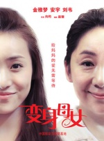 操女生app