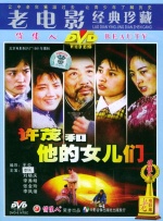 羞羞色男人的天堂伊人久久