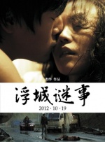 久久夜色精品久久噜噜亚