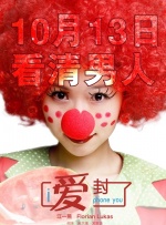 调教玉势