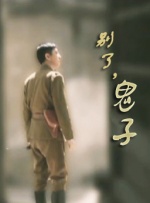 free视频