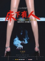 特殊任务取得评级