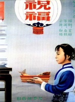 国产精品一区电影