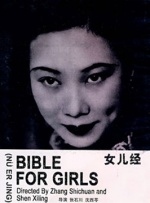 hd性videos意大利精品