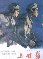 国产精品亚洲第五区在线