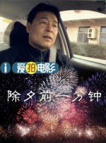 92精品国产成人观看免费