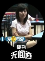 野女孩