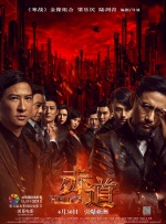 满天星经典电影在线观看