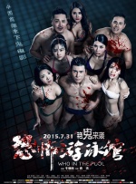 一色屋精品视频免费看
