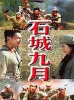 魅惑天使