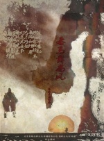 香蕉久