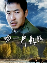 三个女