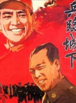 色戒 迅雷下载