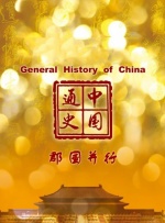 高压监狱法版免费