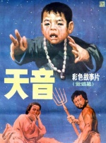 亚洲产国偷v产偷v自拍涩爱