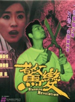 林钟