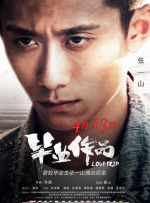 秘密教育2