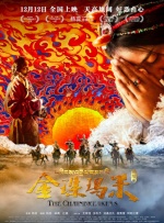 国产三级在线播放线