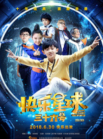 亚洲视频精品在线观看